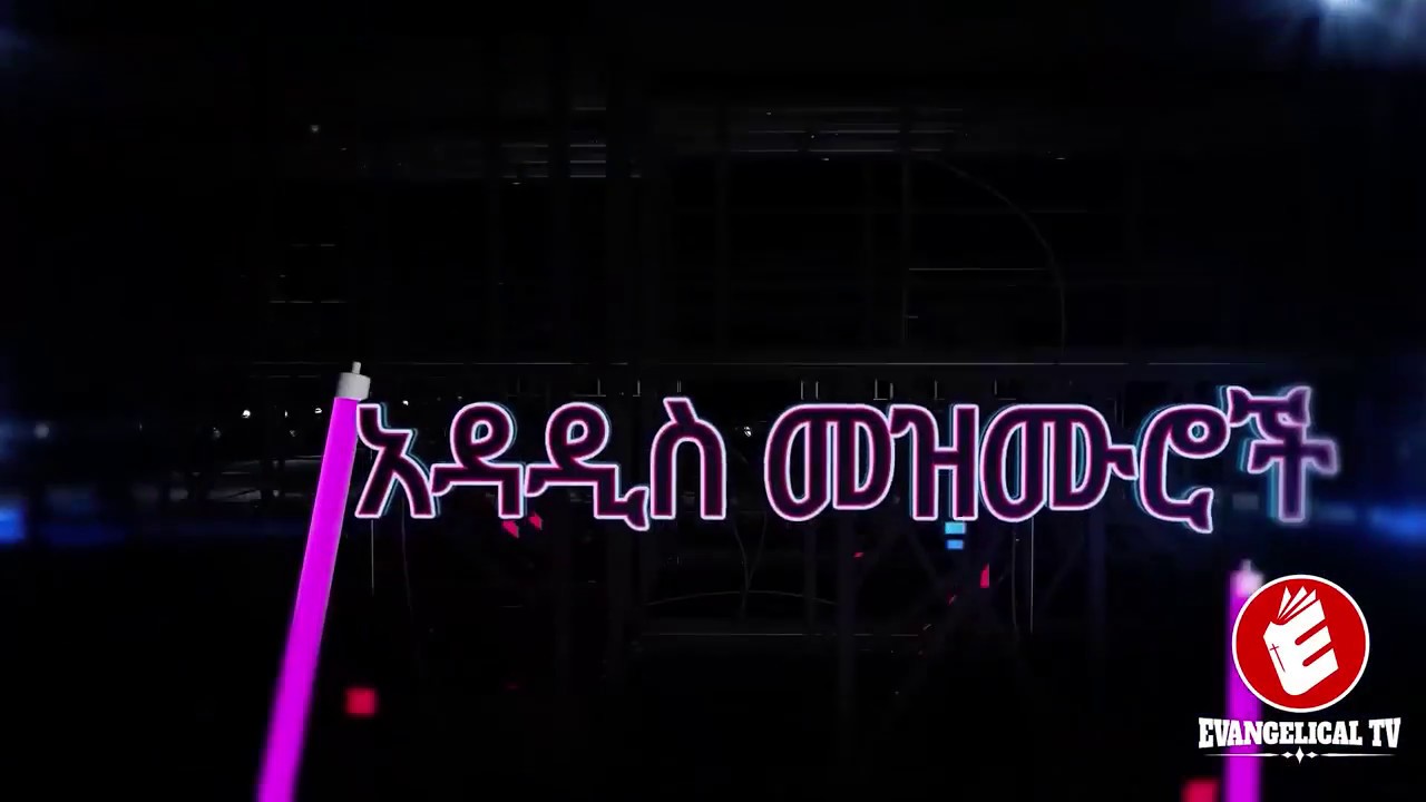 Evangelical tv with fenan befikadu