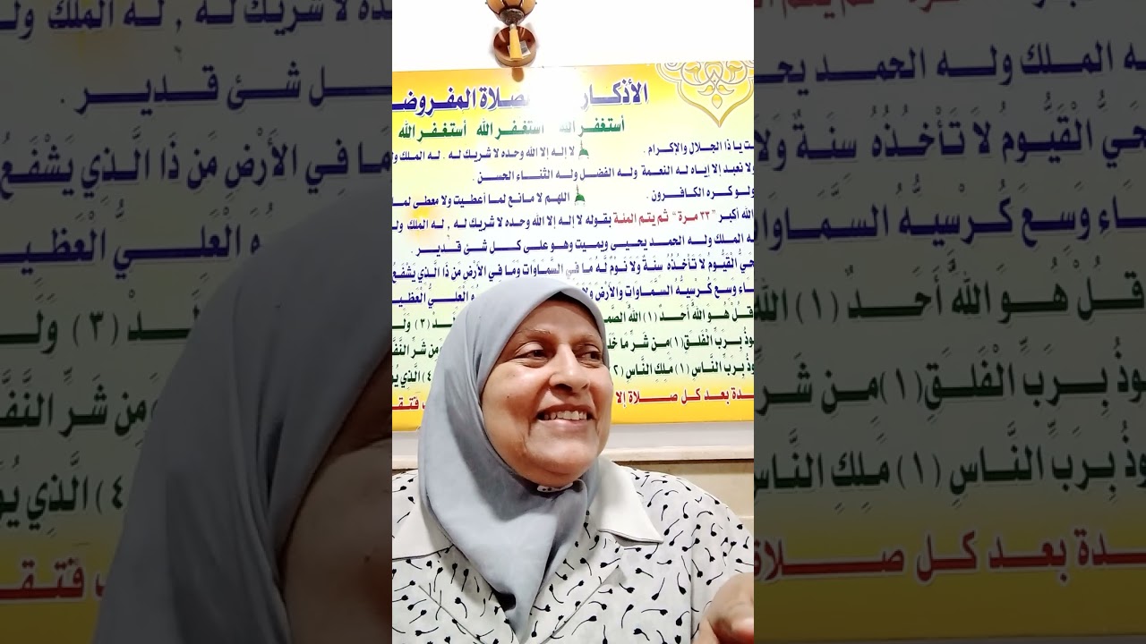 من اسرار الشفيع والوتر