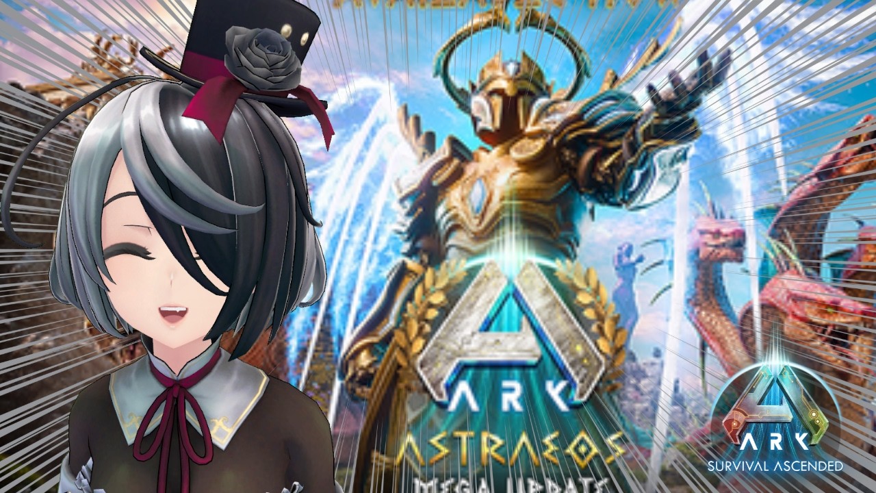 【ARK/ASA】アストレオスの拠点を作りたい！#47【新人VTuber 田中ナナ(仮)】