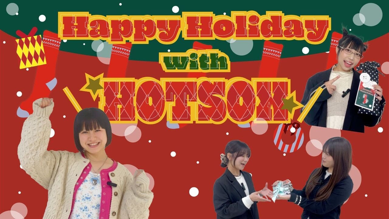 【#文化服装学院】Happy Holiday with HOTSOX