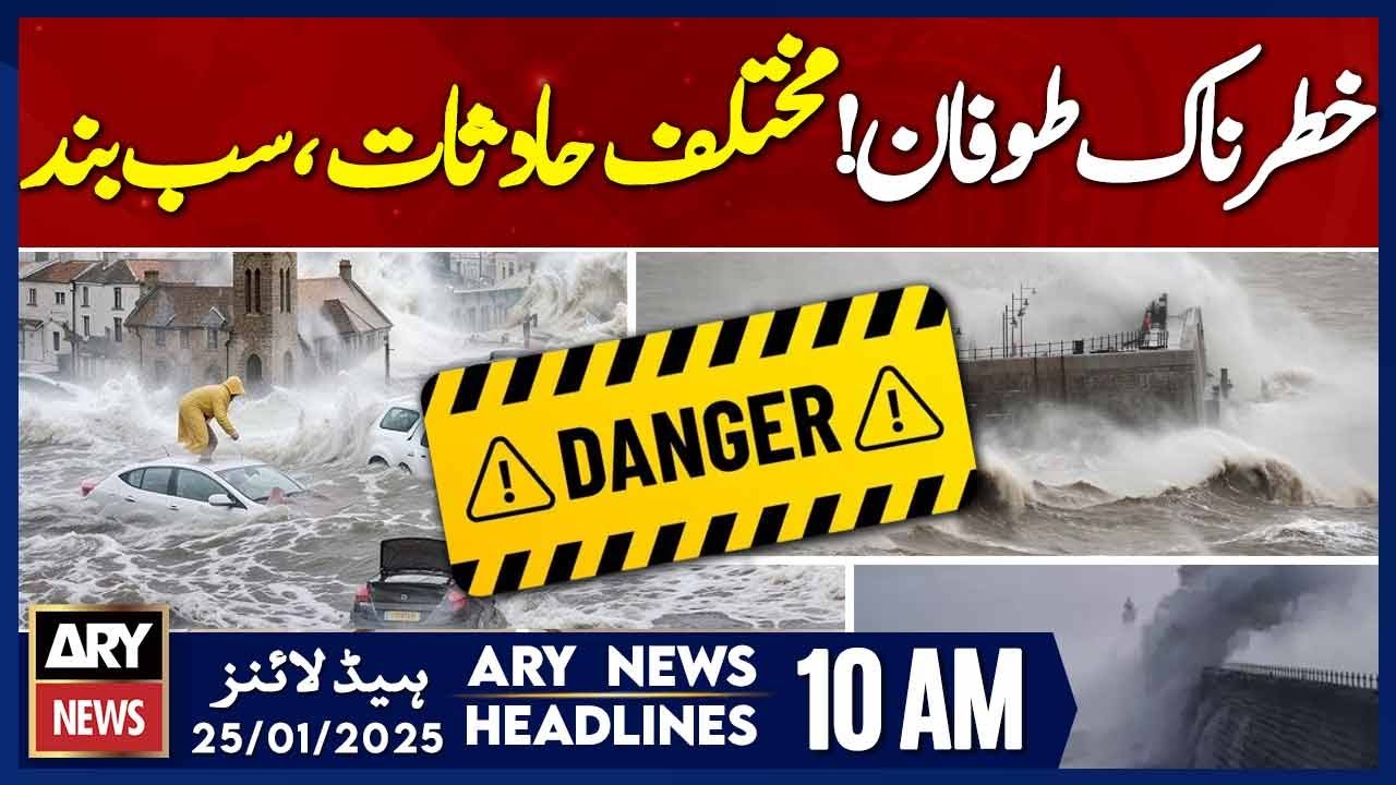 Wind Warning: Storm hits UK! - ARY News 10 AM Headlines | 25th Jan 2025