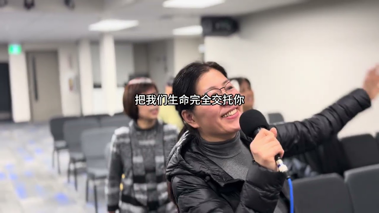 2026新年祷告会彩蛋节目-修正版