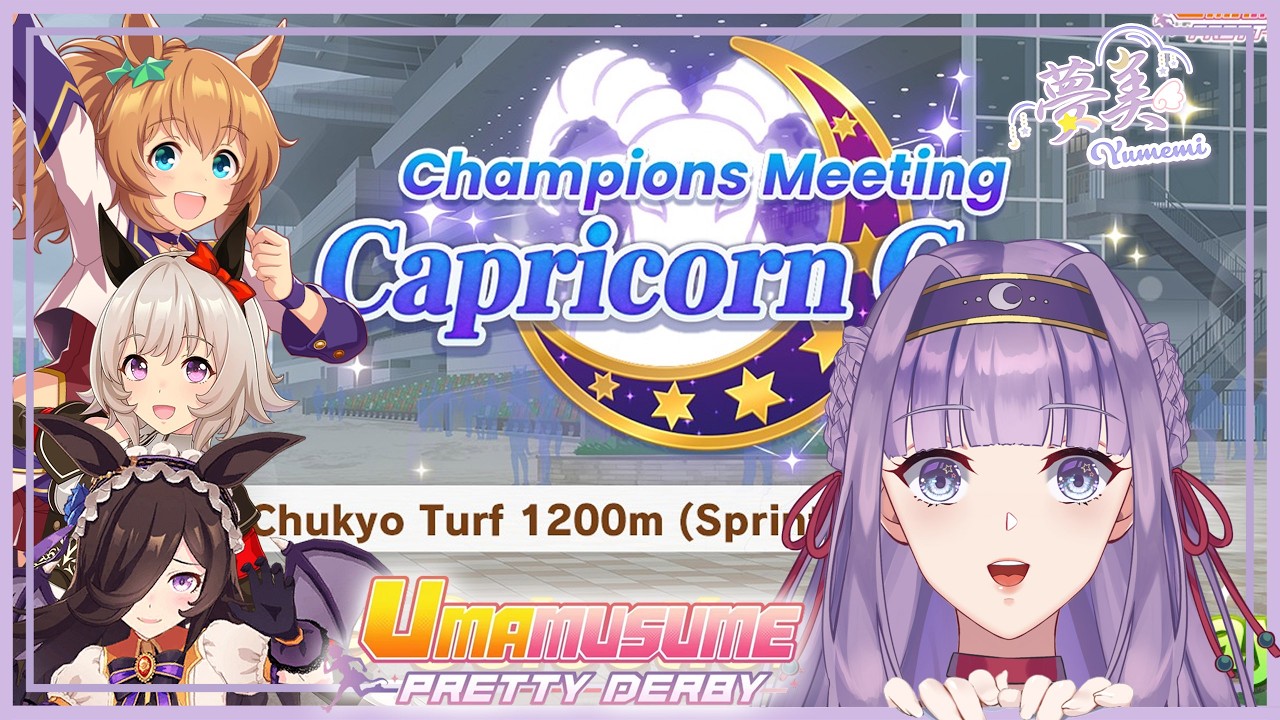 【Umamusume】 Running the Capricorn Cup! 『Yumemi夢美』