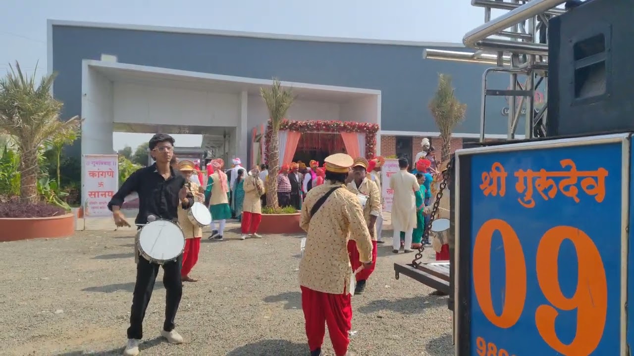 Aaj mere yar ki shadi hai