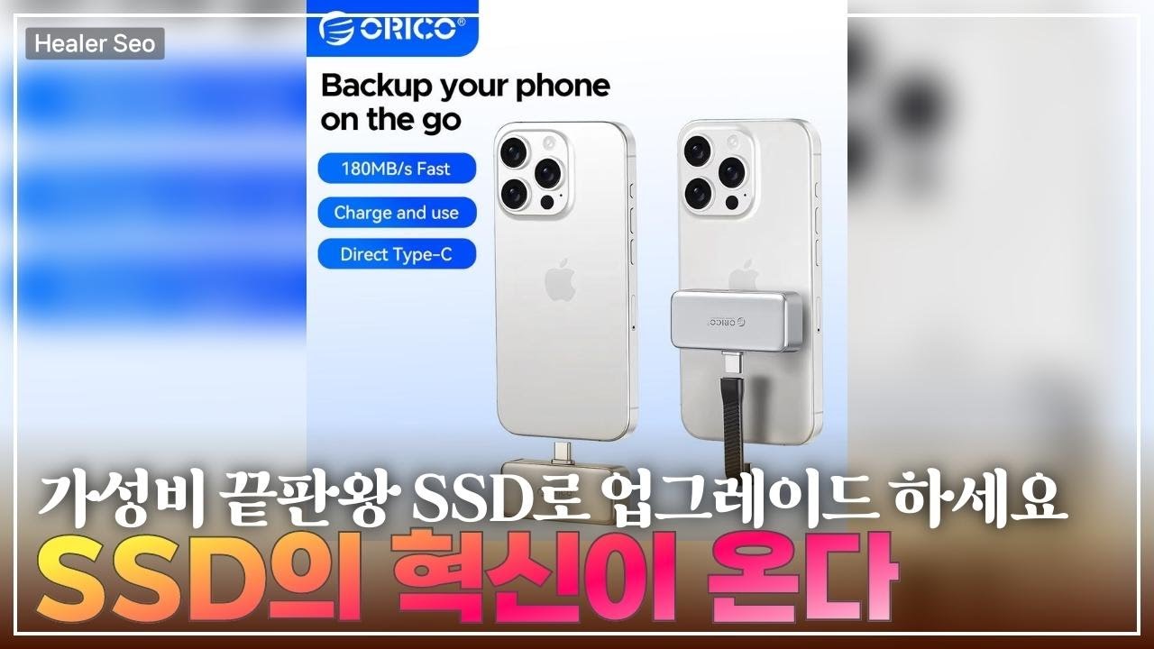 아이패드 궁극의 콤보! Nillkin 백라이트 키보드 케이스 완벽 리뷰