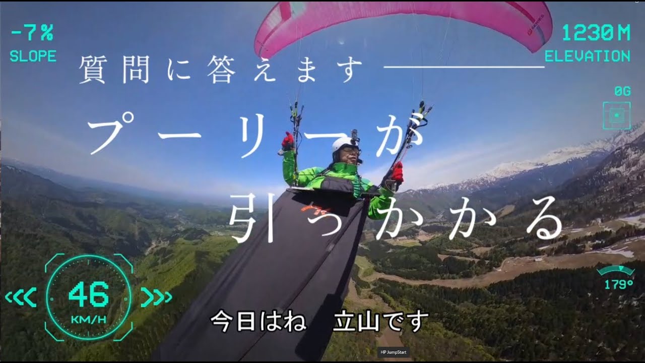 質問に答えます「プーリーが引っかかる」