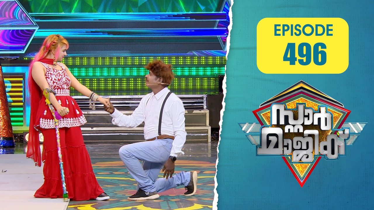 Star Magic | Flowers | EP# 496