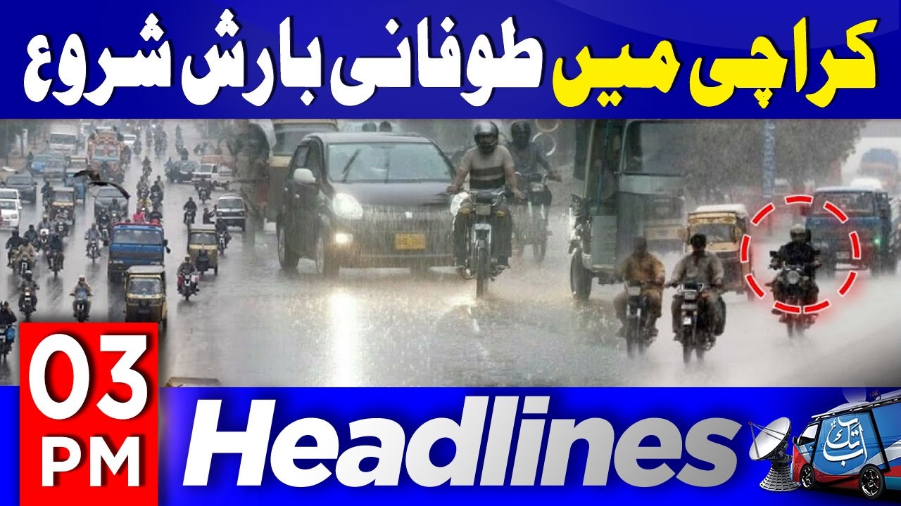 Heavy Rainfall in Karachi | Karachi Weather Today | 03 PM Headlines | 17 Feb 26 Abbtakk News