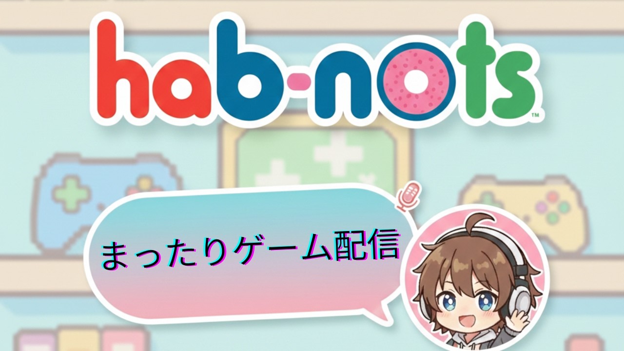 持たざる者たちのゲーム配信 　【Roki】