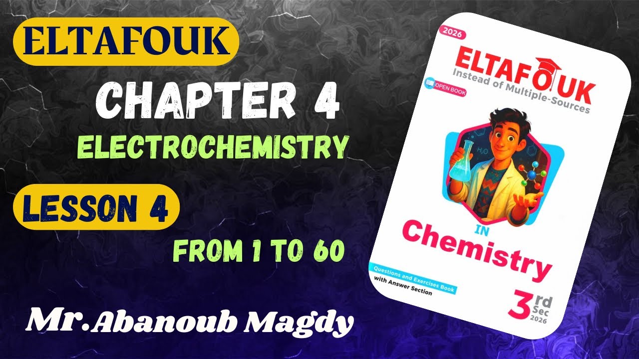 EL-TAFOUK 2026, Chemistry senior 3| Chapter 4 lesson 4| from 1 to 60 Electrochemistry حل كتاب التفوق