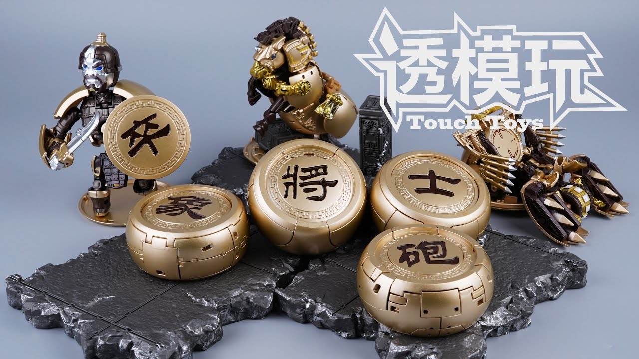 【SwiftTransform】Chinese Chess Transform! CHARGE XIANGQI Transformable Toys 维米模界破阵 双形态象棋变形玩具 透模玩 速变