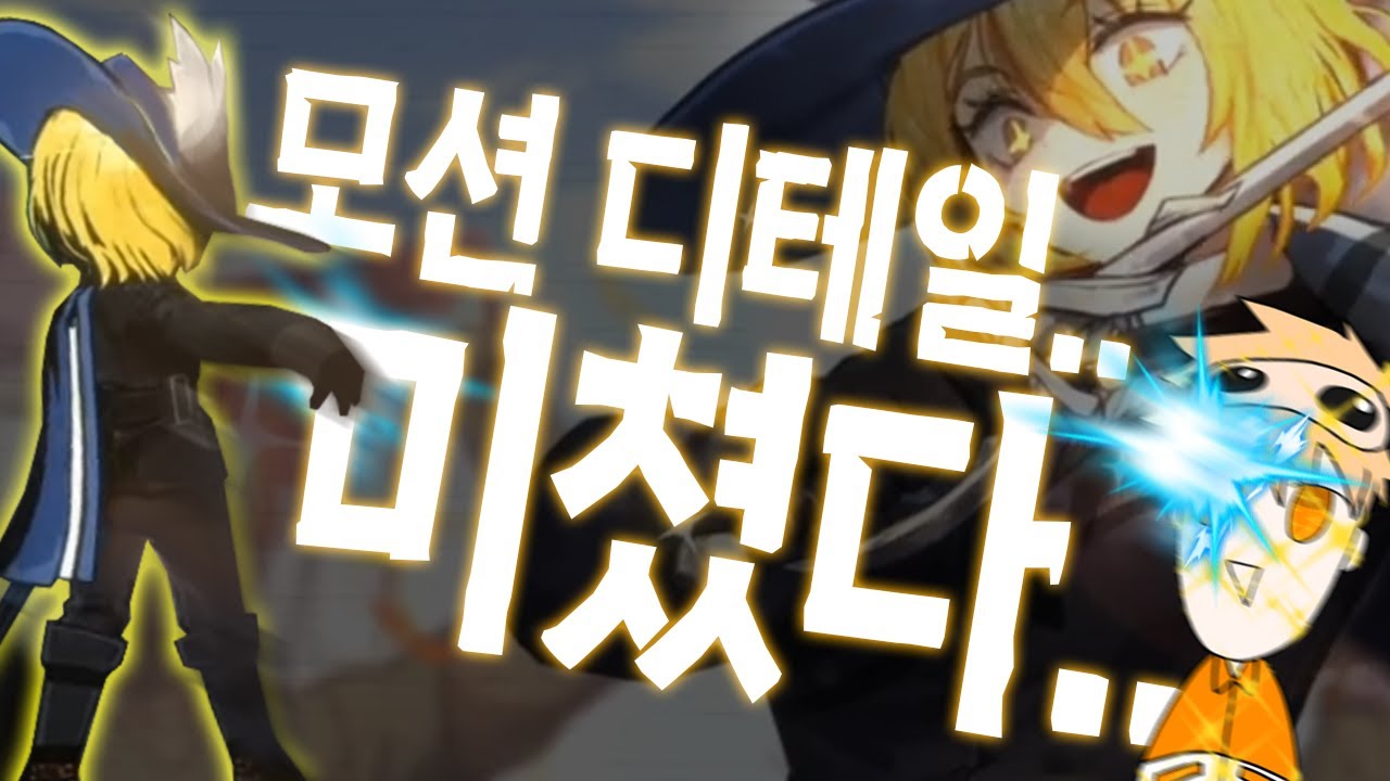 이 부분 놓치진 않으셨죠? 섕크 협회 돈키호테┃림버스 컴퍼니 스환 반응