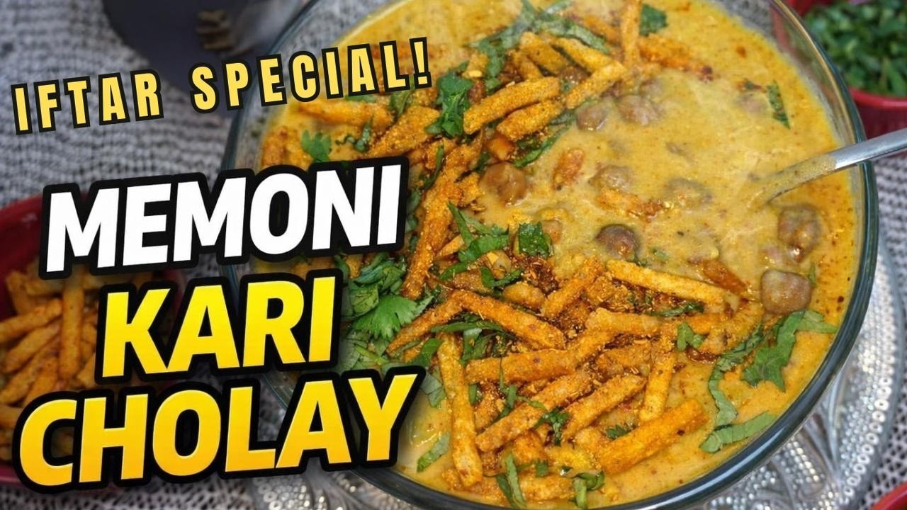 Special Memoni Kari Cholay Recipe | Easy Iftar Recipe 2026 | By Summayya Hamza
