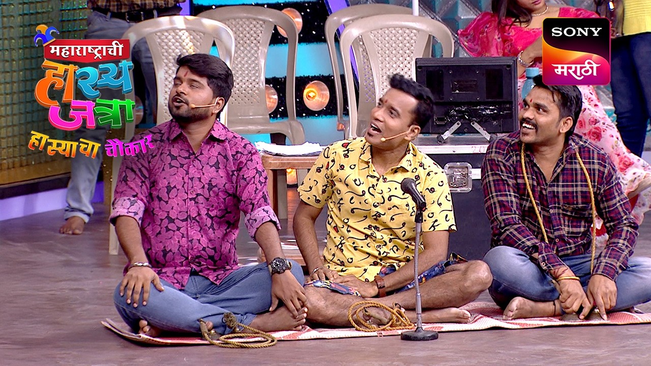 Maharashtrachi HasyaJatra - महाराष्ट्राची हास्यजत्रा - Ep 579 - Full Episode