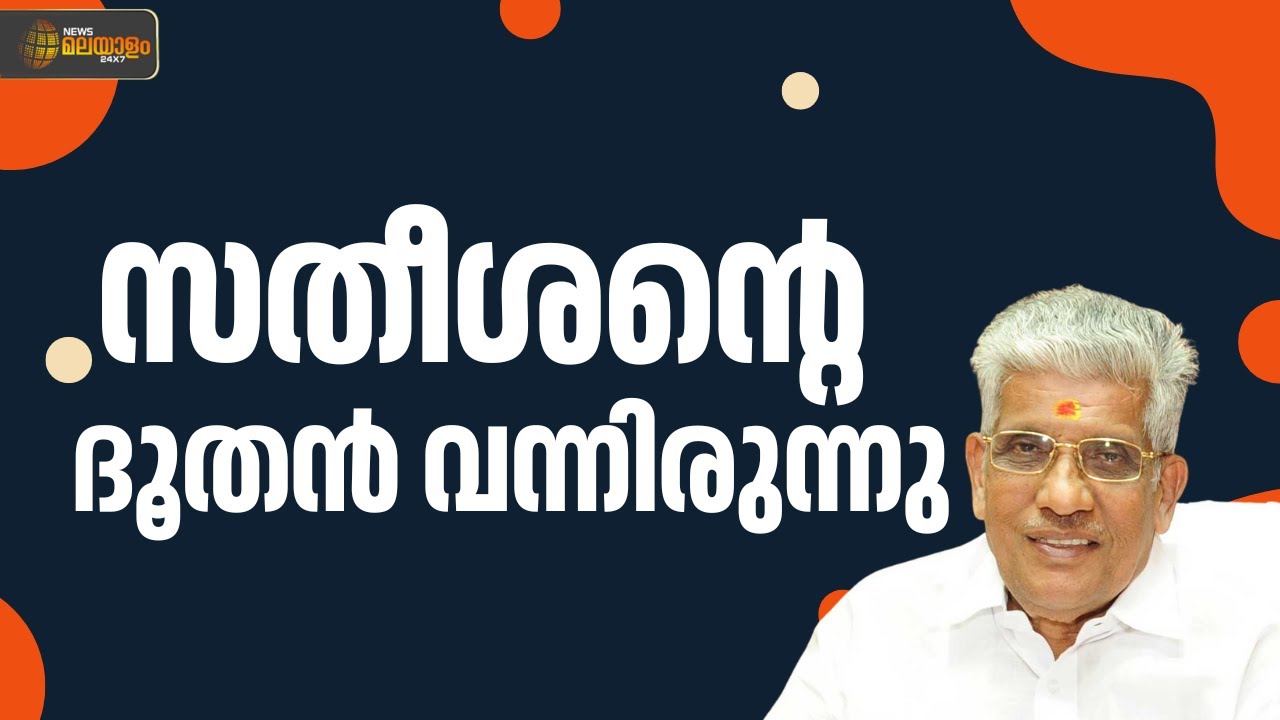 'സതീശൻ ഒരുപാട് വരമ്പ് ചാടി കഴിഞ്ഞു, ഇനി പ്രശ്നങ്ങൾ തീരില്ല'; വിഡി സതീശനെതിരെ ജി. സുകുമാരൻ നായർ