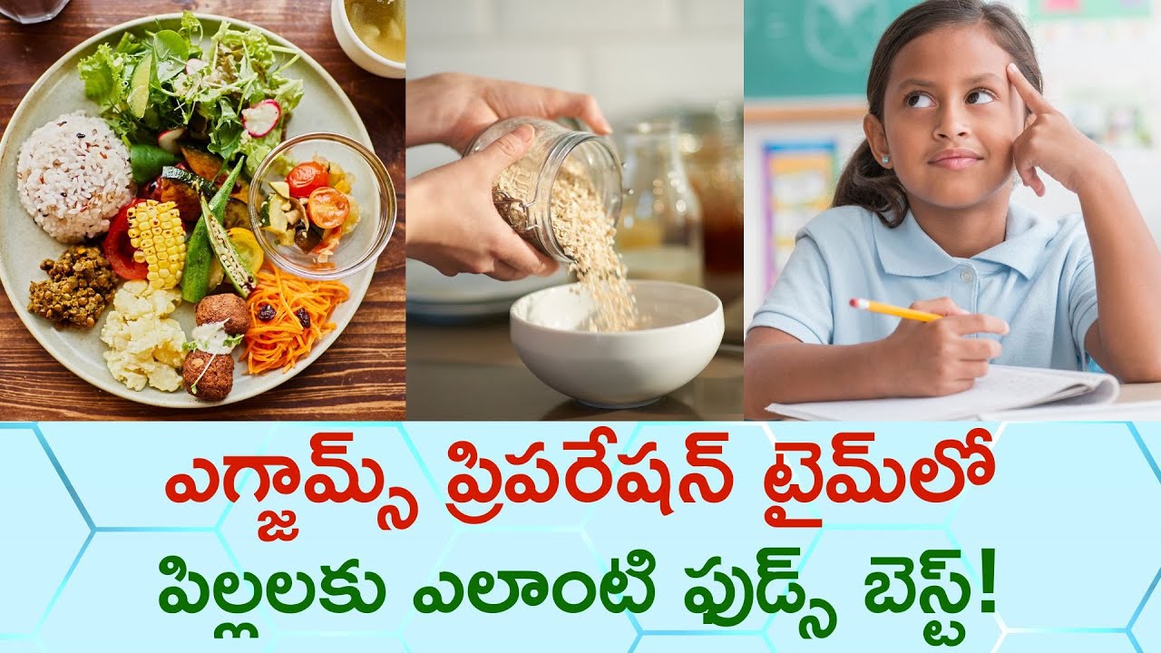 What Students To Eat During Exams Preparation? | Healthy Food For Brain Power And Focus