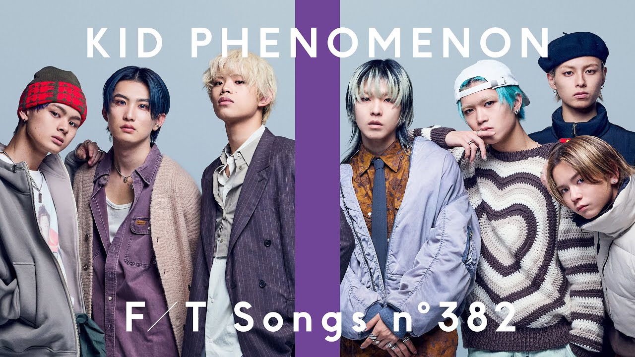 KID PHENOMENON - 存在証明 / THE FIRST TAKE