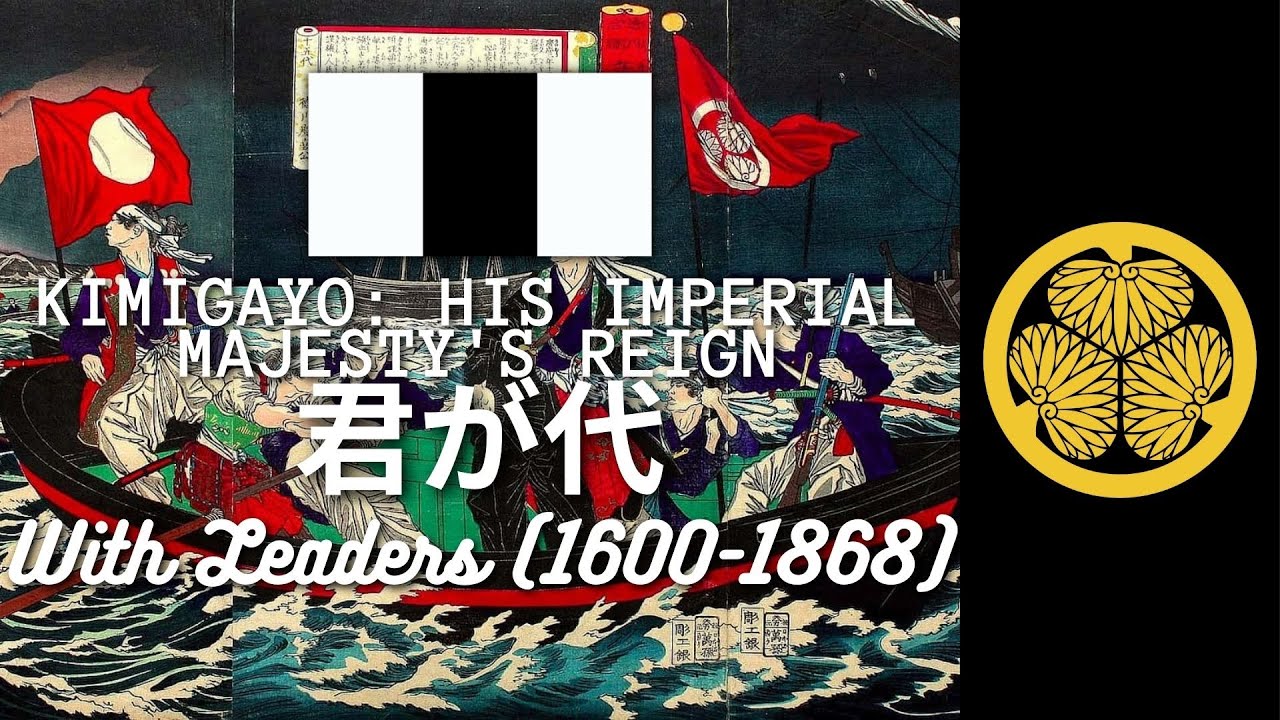 Kimigayo (君が代): Unofficial Anthem of the Tokugawa Shogunate-  With Leaders (1600-1868)