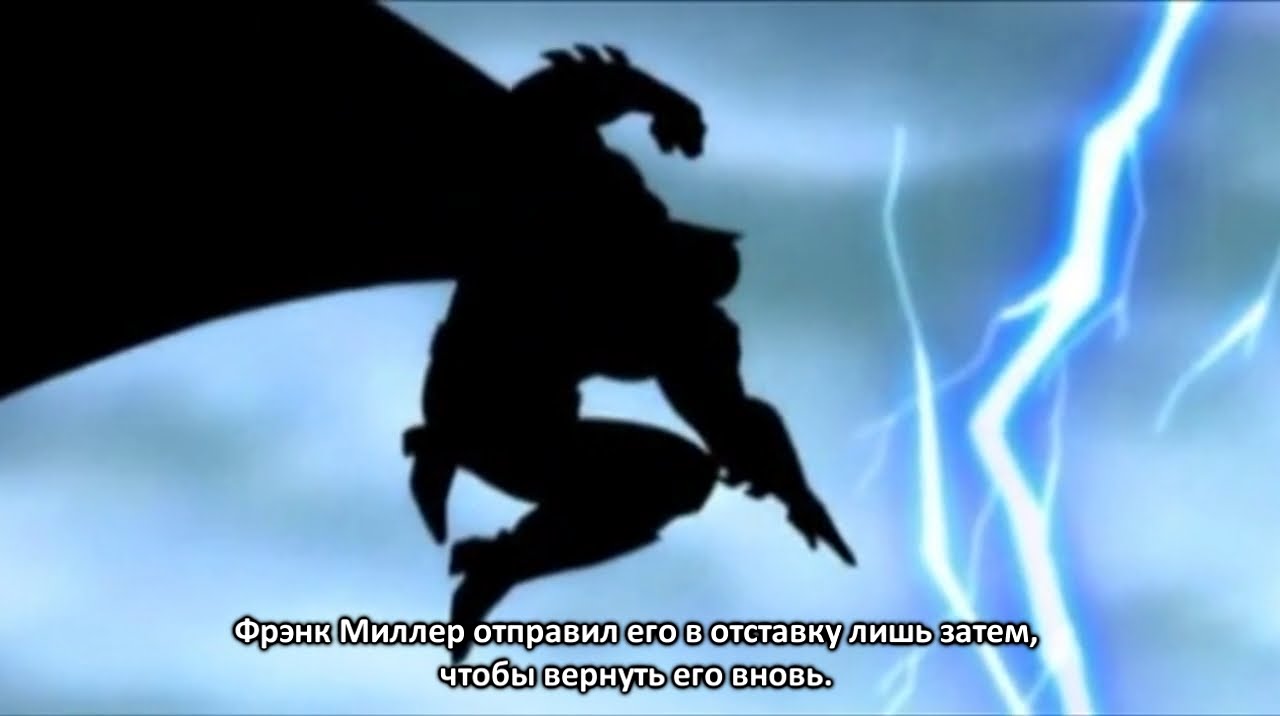 Between the Lines - Batman | Бэтмен (rus sub)