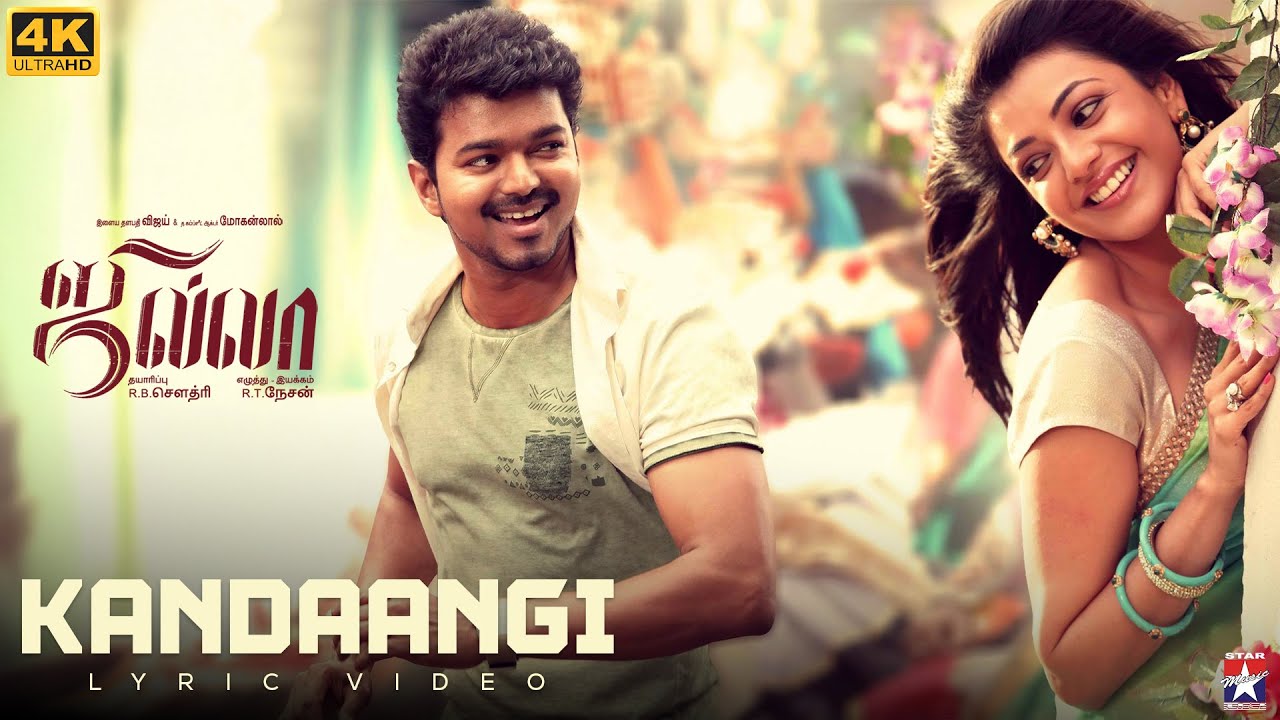 Kandaangi Kandaangi - Lyric Video | Jilla | Vijay | Kajal Agarwal | D.Imman | Star Hits