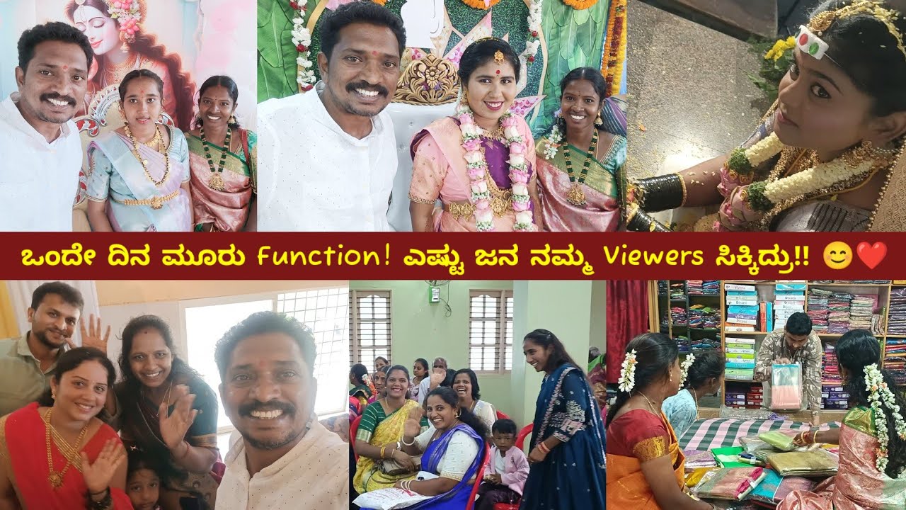 ಸ್ಯಾರಿ ಸೆಲೆಕ್ಷನ್ | ಅಪ್ಪ ಚೆನಾಗಿದ್ದಾರ ಅಂತ ಕೇಳ್ತಾರೆ | Function | Lifestyle | Family Vlog |Kannada Vlogs