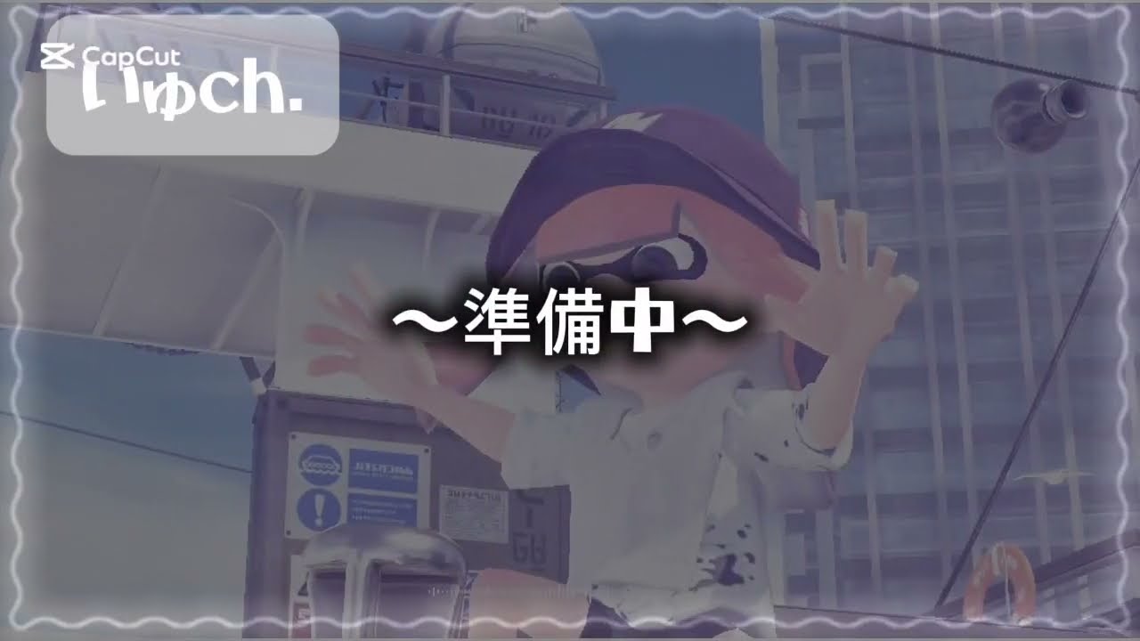 ▶︎ 🎧 6.投稿 🎧第一回フレンド募集‼️#スプラトゥーン3 #フレンド募集 #無期限