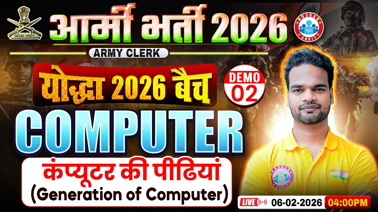 Army Bharti 2026 Computer Classes | योद्धा बैच Demo Class -02 | Comp For Army Clerk By Shivam Sir