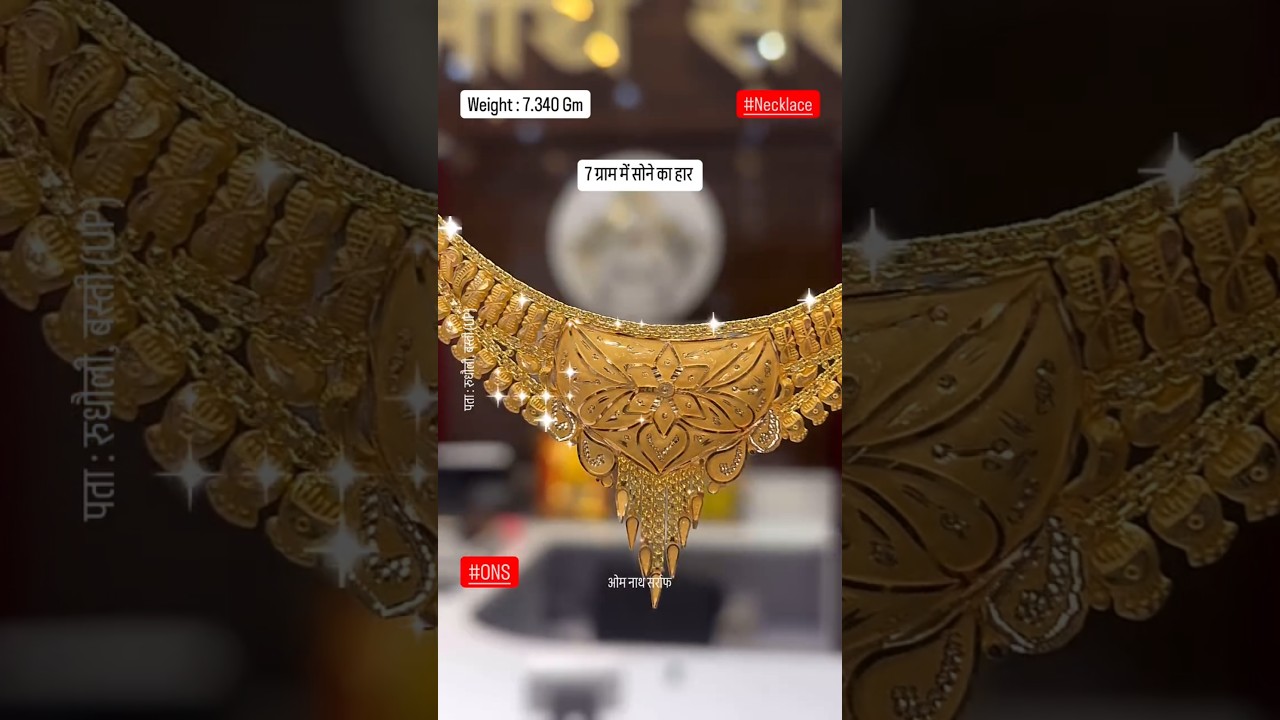 7 Gram Fancy Latest Necklace Haar Design With Weight in #18caratgold #ons #omnathsarraf