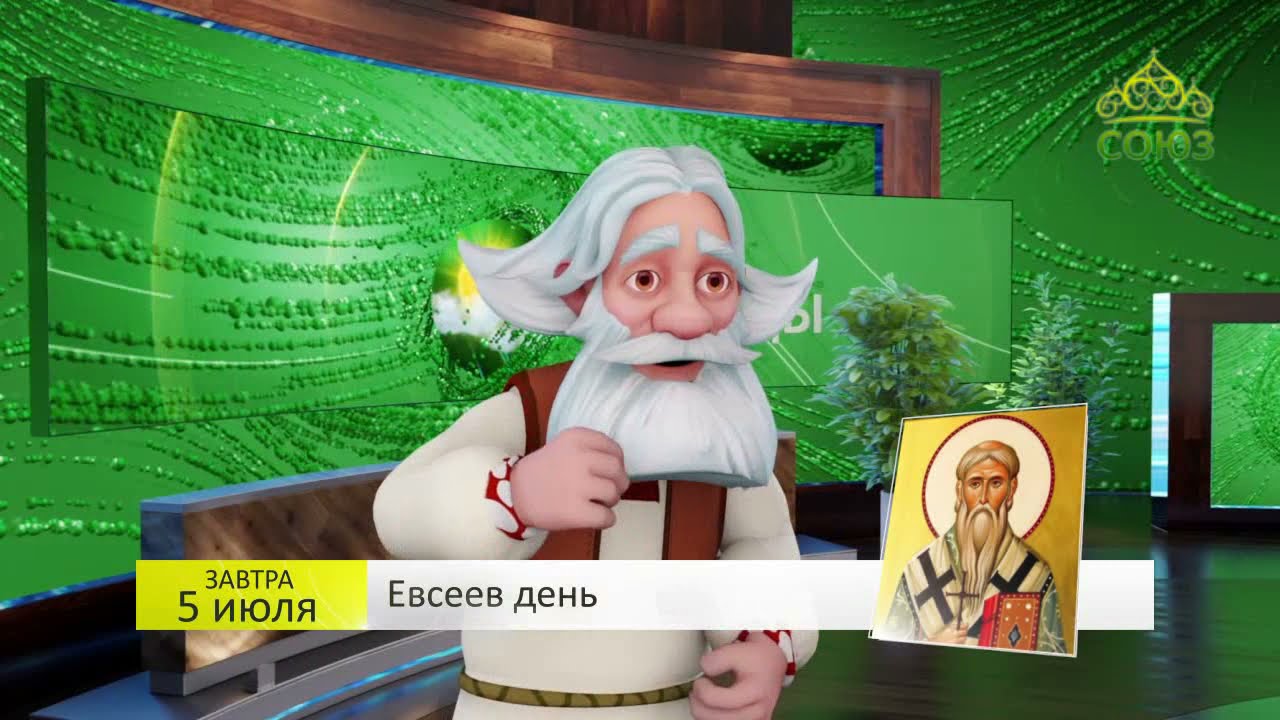 Прогноз погоды. 5 июля 2019