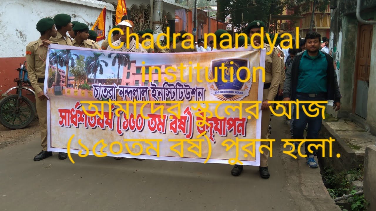 Chatra Nandlal institution(barso 150)/School rally/School rally  2024