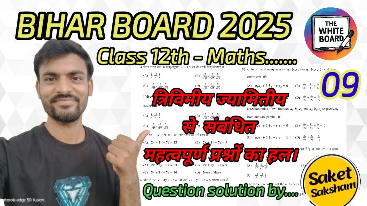 यदि एक रेखा x,y तथा zअक्षों की धनात्मक दिशा के साथ क्रमशः30° , 60°& 90° का कोण बनाती है। तो दिक् है.