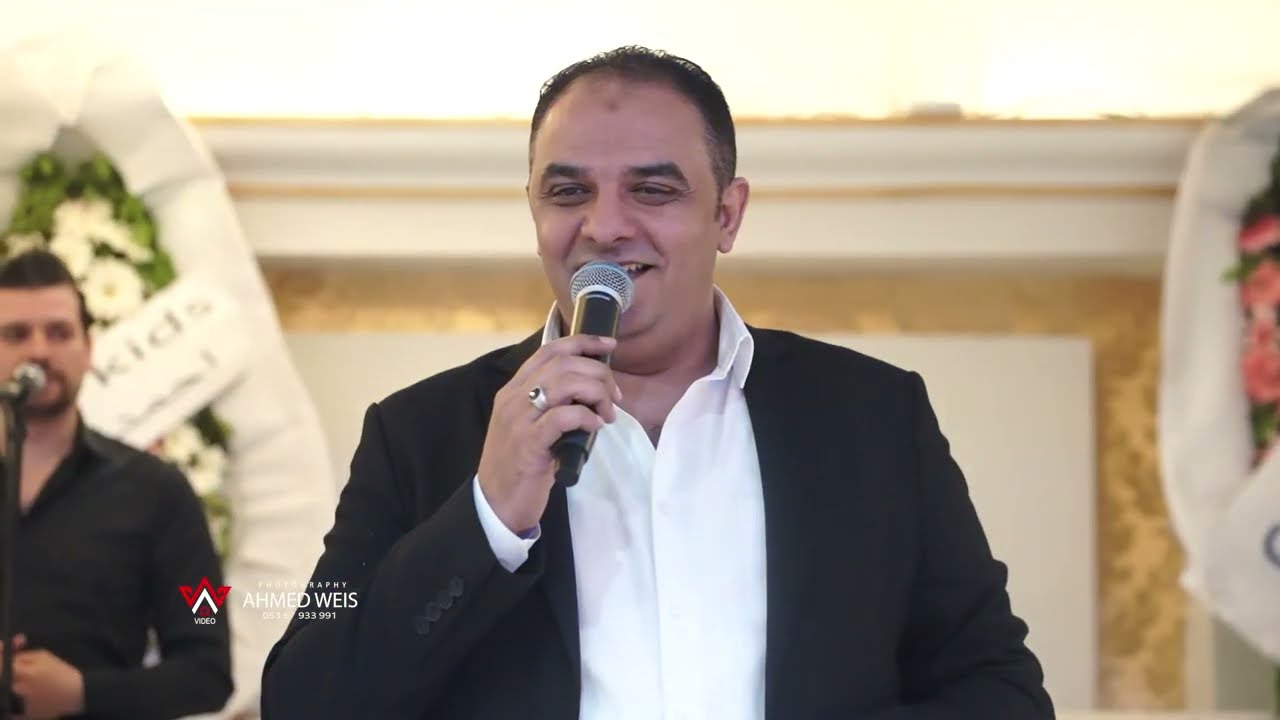 حفل زفاف العريس ربيع نجل الحاج حسان عزيزي مع الفنان / محمد فؤاد / الجزء 1