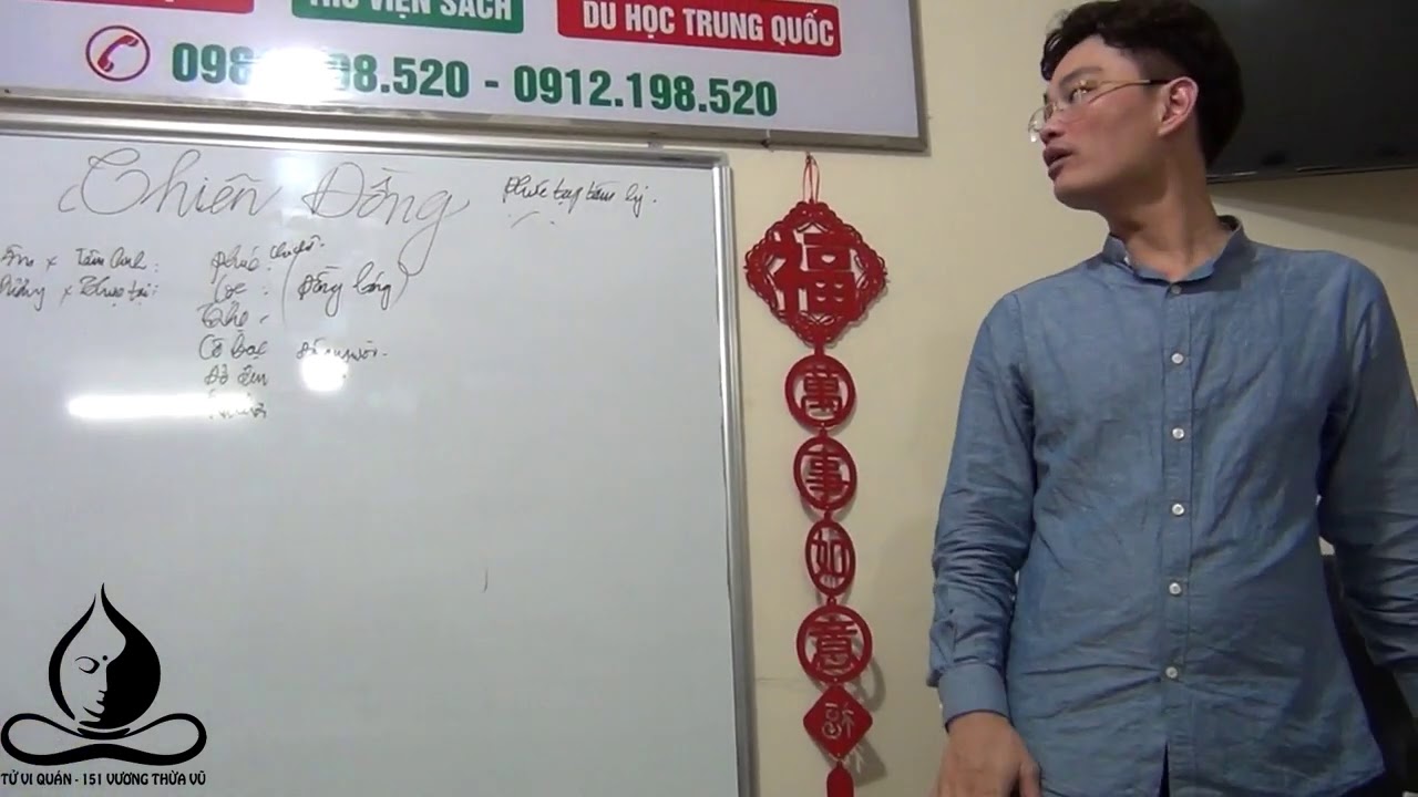 11. Sao Thiên Đồng Chuẩn | Tử Vi Nam Phái Lê Quang Lăng | Tử Vi Nam Phái Lê Quang Lăng