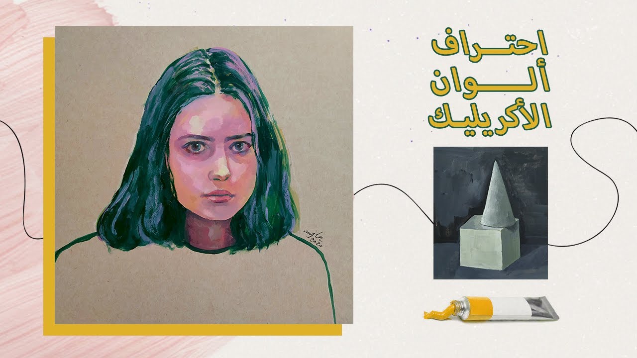 🌟 نصائح لاحتراف ألوان الأكريليك للمبتدئين