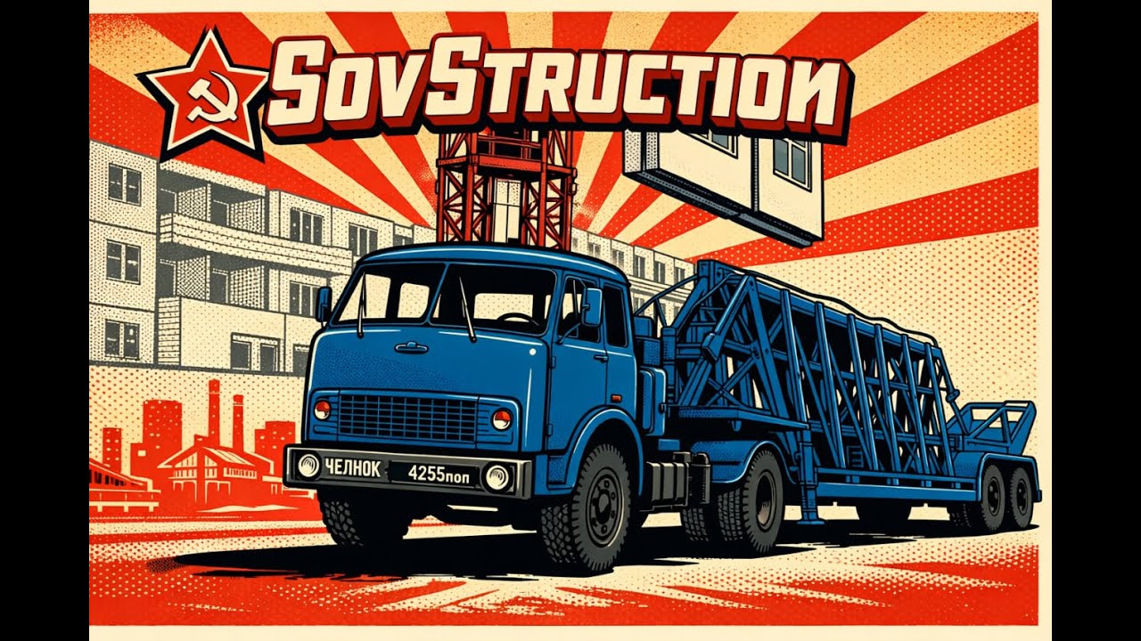 SovStruction. Интервью с разработчиком игры.