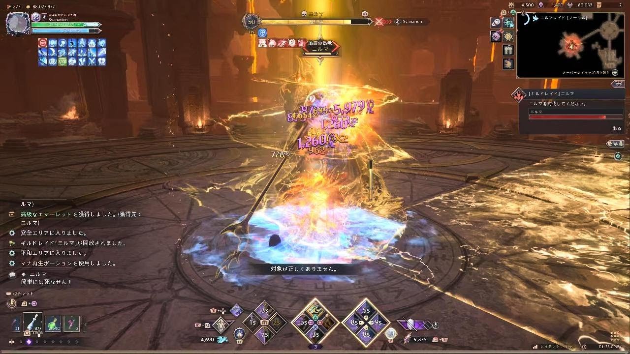 【2026/1/22 定点観測】Throne And Liberty スロリバ ギルドレイド ニルマ ソロ狩り 剣盾×スピア スチールハート フォゴットンキングセット プレイ動画