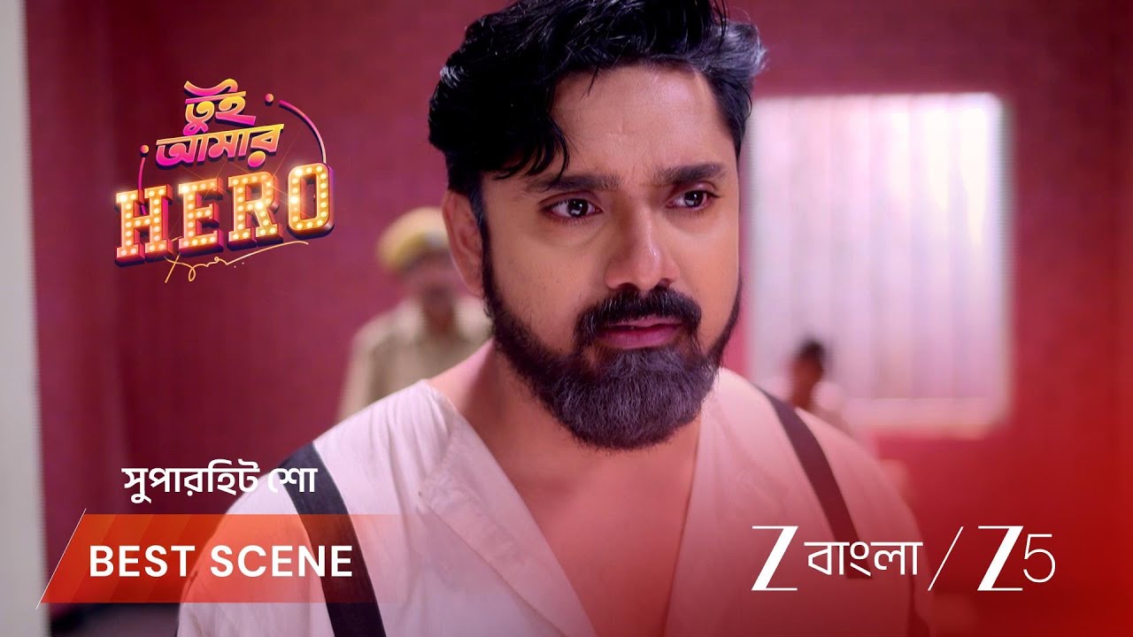 TUI AMAAR HERO | আরশি কি পারবে শাক্যকে বাঁচাতে ?