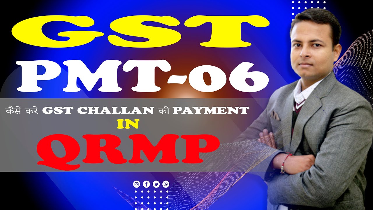 How to pay GST tax by PMT-06 | GST PMT-06 | कैसे करे GST CHALLAN कि PAYMENT IN QRMP | #AccounTaxGuru