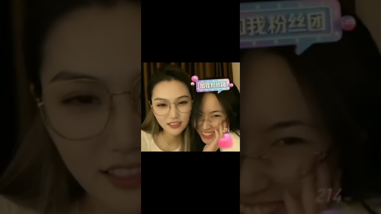 Lesbian Couple |tiktok#katrina#chinatiktokvideo#china#cutecouplestiktok#