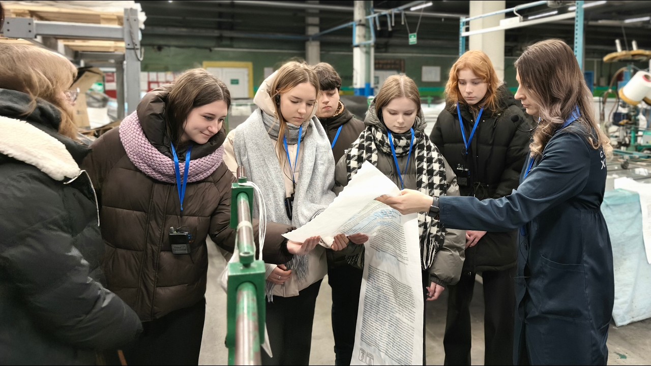 Как школьников приглашают в профессию? Опыт предприятия «СветлогорскХимволокно»