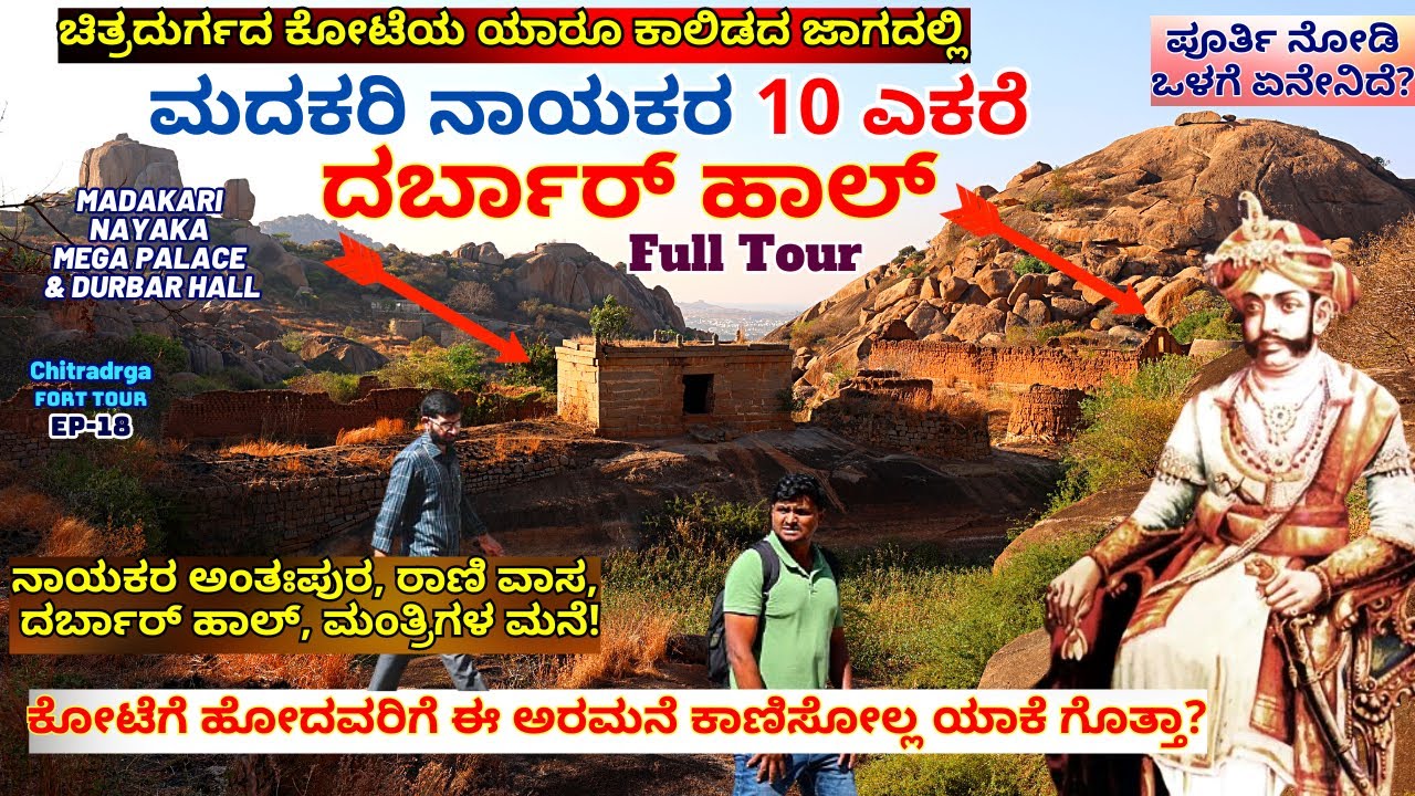 PALACE TOUR-