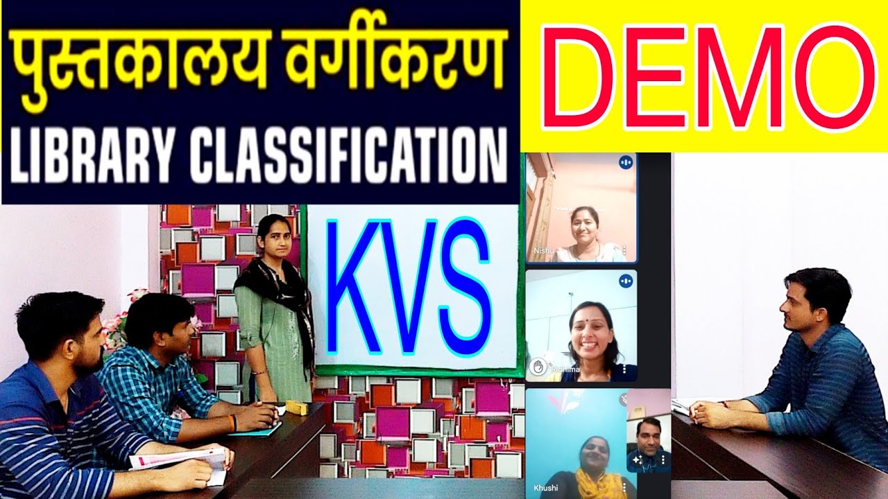 Librarian Demo video | Kvs Library science demo in Hindi | PD Classes Manoj Sharma