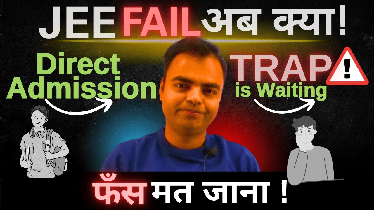 BTech Admission Trap 2026, JEE Mains Low Score, Year Drop for JEE, Best BTech College on 12th Marks