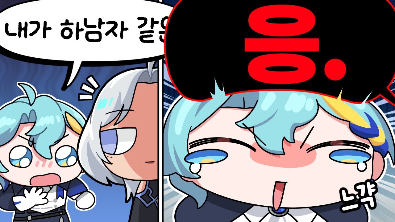 아니 말 아직 안끝났네