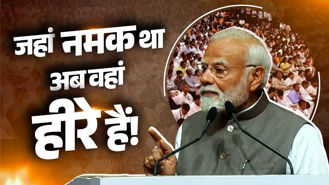 PM Modi's masterplan for Gujarat's 75th year