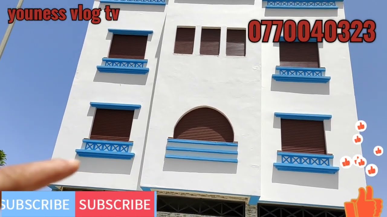 برطمة للبيع في اصيلة توجد في وسط المدينة