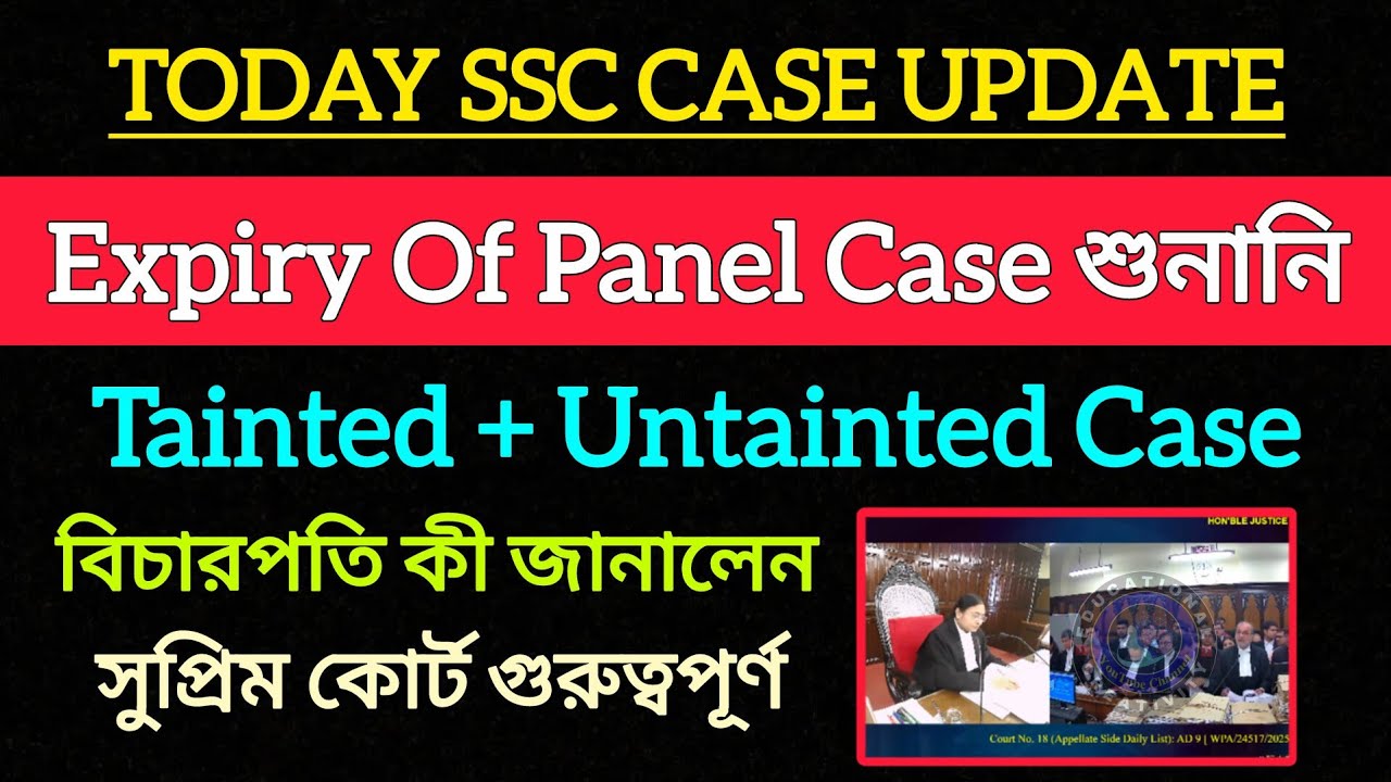 SSC: Expiry Panel Case Update Today || বিচারপতি কী জানালেন || SSC 26000 Case Update