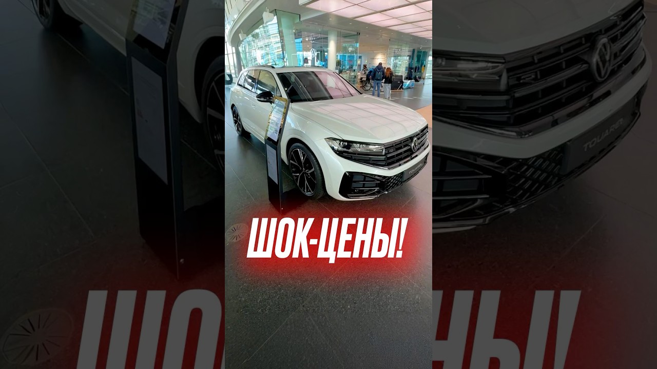 Почему мы покупаем китайские автомобили #автоизевропы #автоизгермании #подборавто
