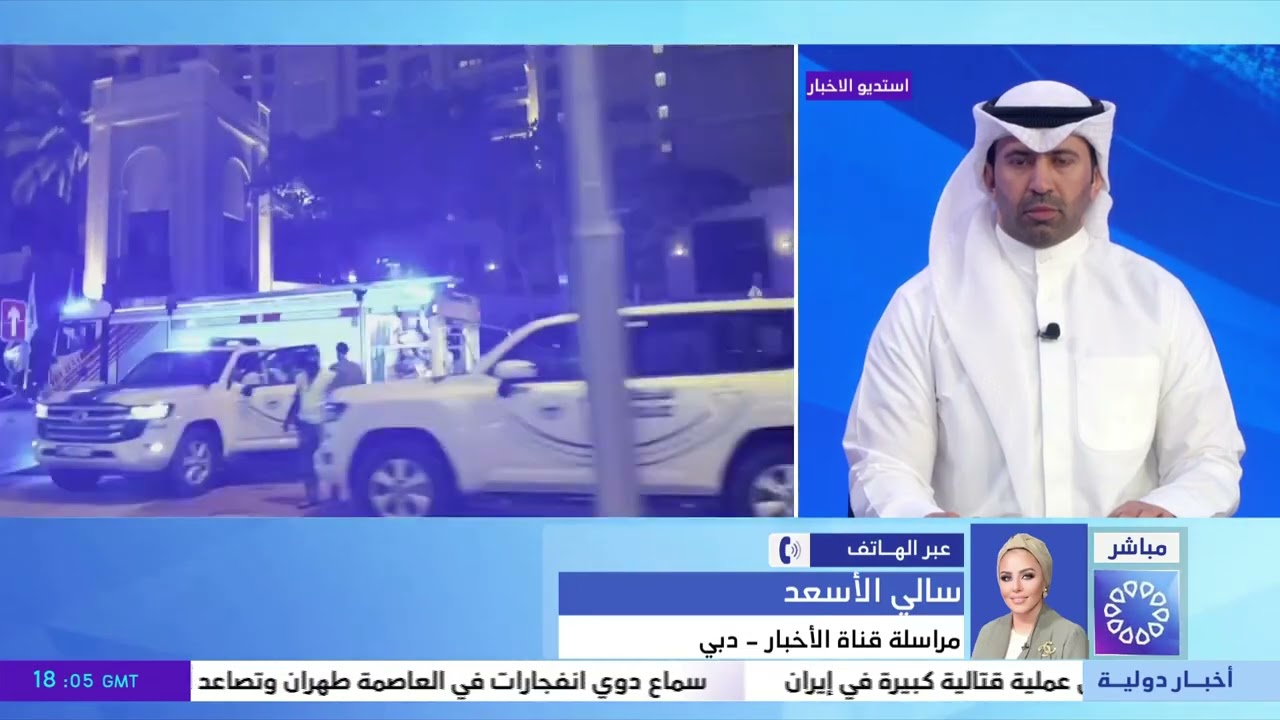 شبكة مراسلون قناة الأخبارمن دول مجلس التعاون الرخليجي