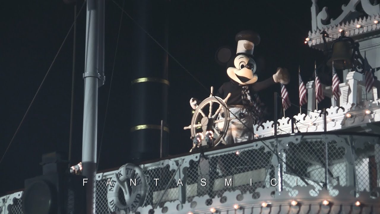 FANTASMIC! 2016